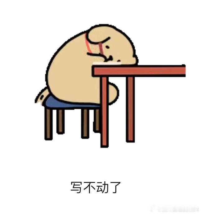 五一假期的主要矛盾，是把我最近停更两周的付费专栏给补上。