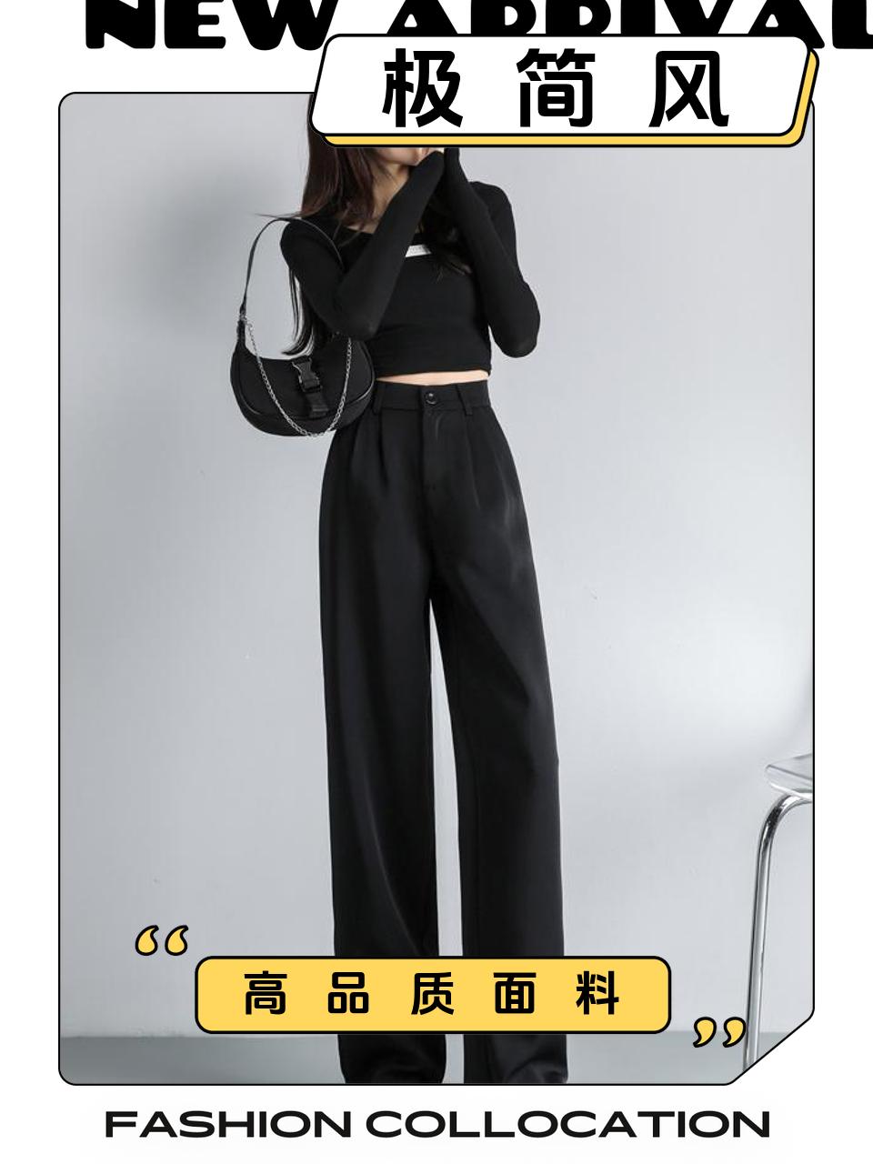 大码西装阔腿裤高腰女夏