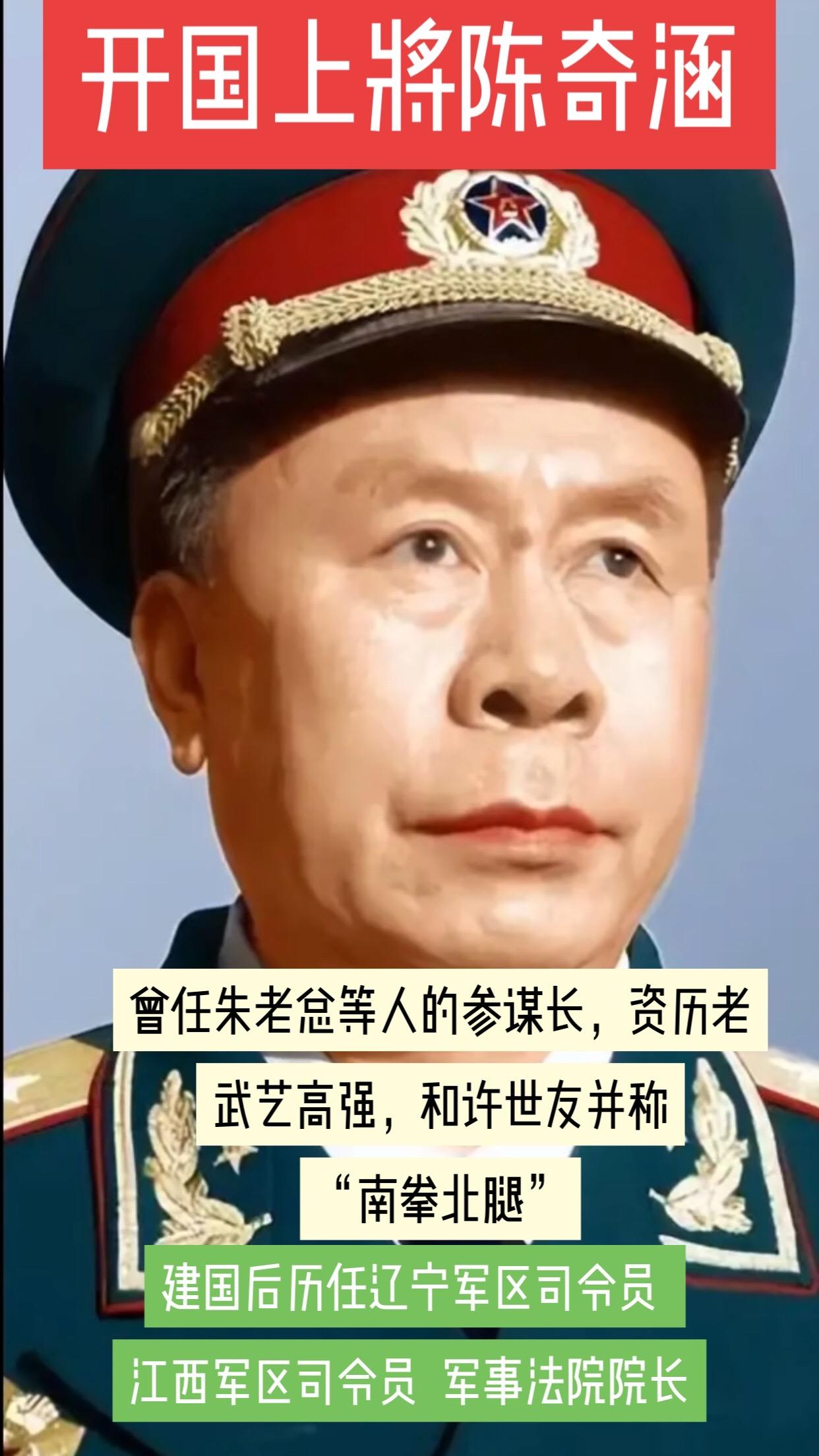 将帅