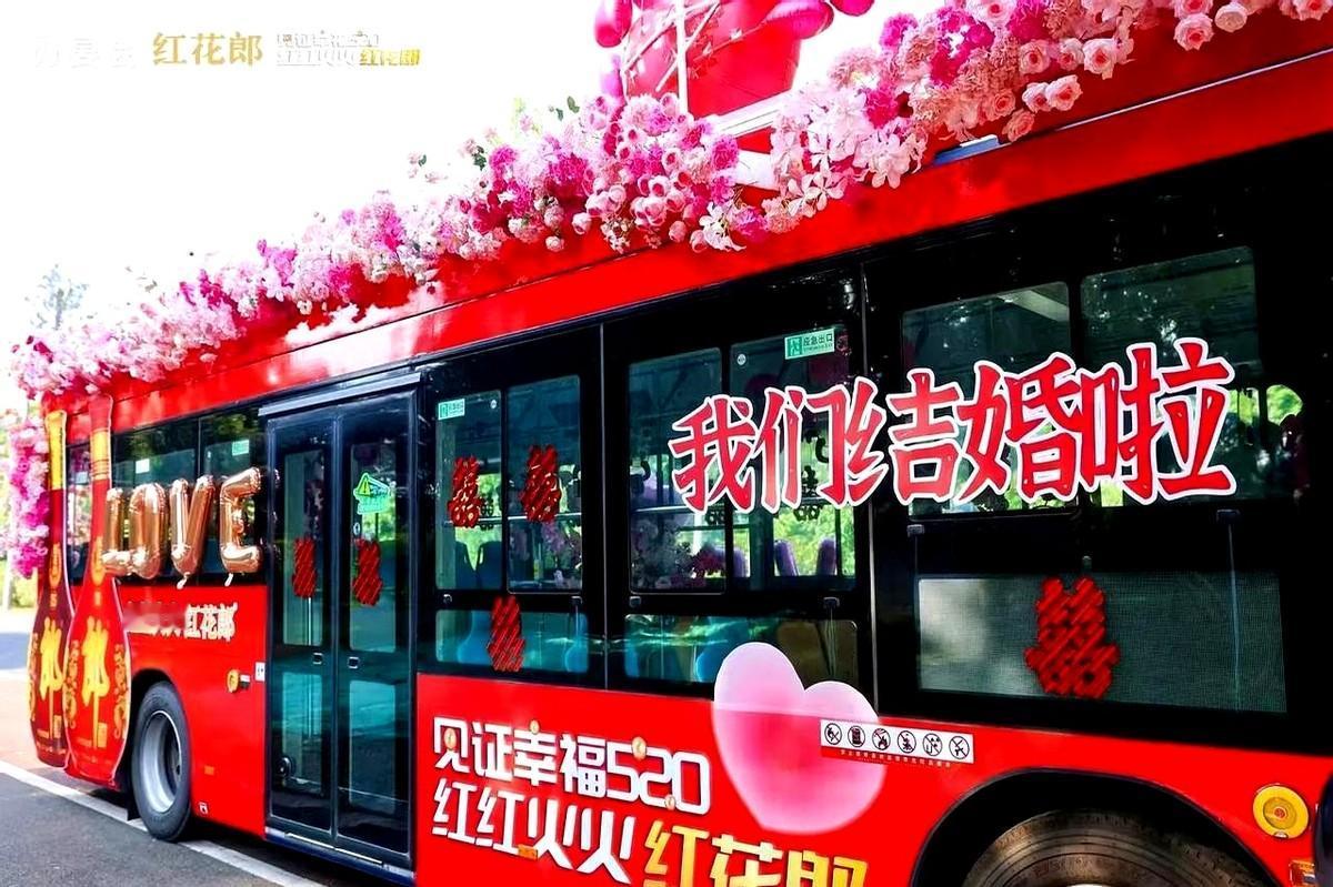昨天5月20日弟弟成婚，姐姐随礼多少合适呢？
这实在是没有个准数。

不同的家庭