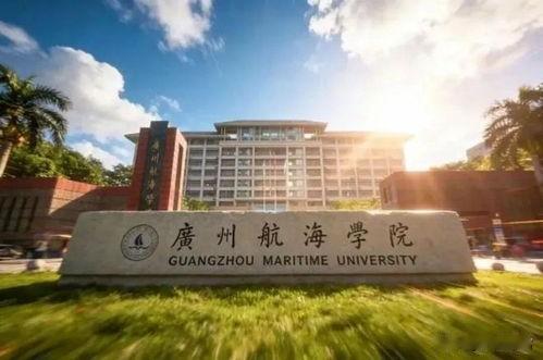 网传广州航海学院2027年可能升格为广州交通大学，那么今年报考广州航海学院是不是