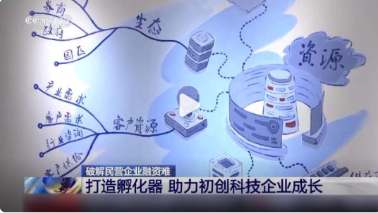 破解民营企业融资难各地有新招  感觉国内要掀起一波创业浪潮了，今年杭州六小龙爆发