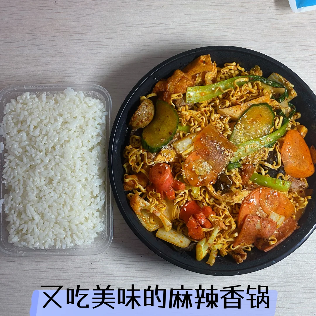 📅9.2｜好好吃饭｜碳水盛宴～