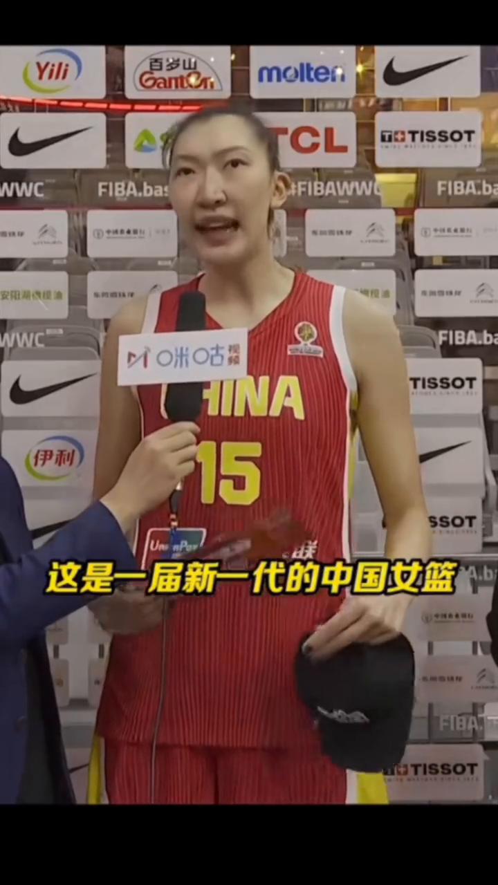中国女篮领取世界杯门票，韩旭：脚踏实地取得更好成绩。
这是一届新一代的中国女篮，