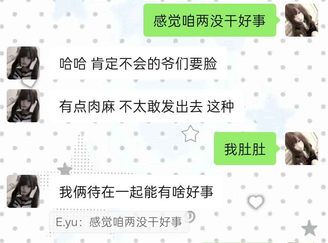 爷们要脸  专栏 · 我命由我不由天