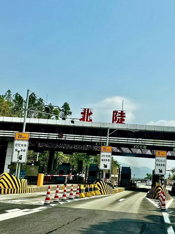 江门自然生态风景区｜台山北陡×共赴山海

（盗用必究及法律責任）

台山北陡×共