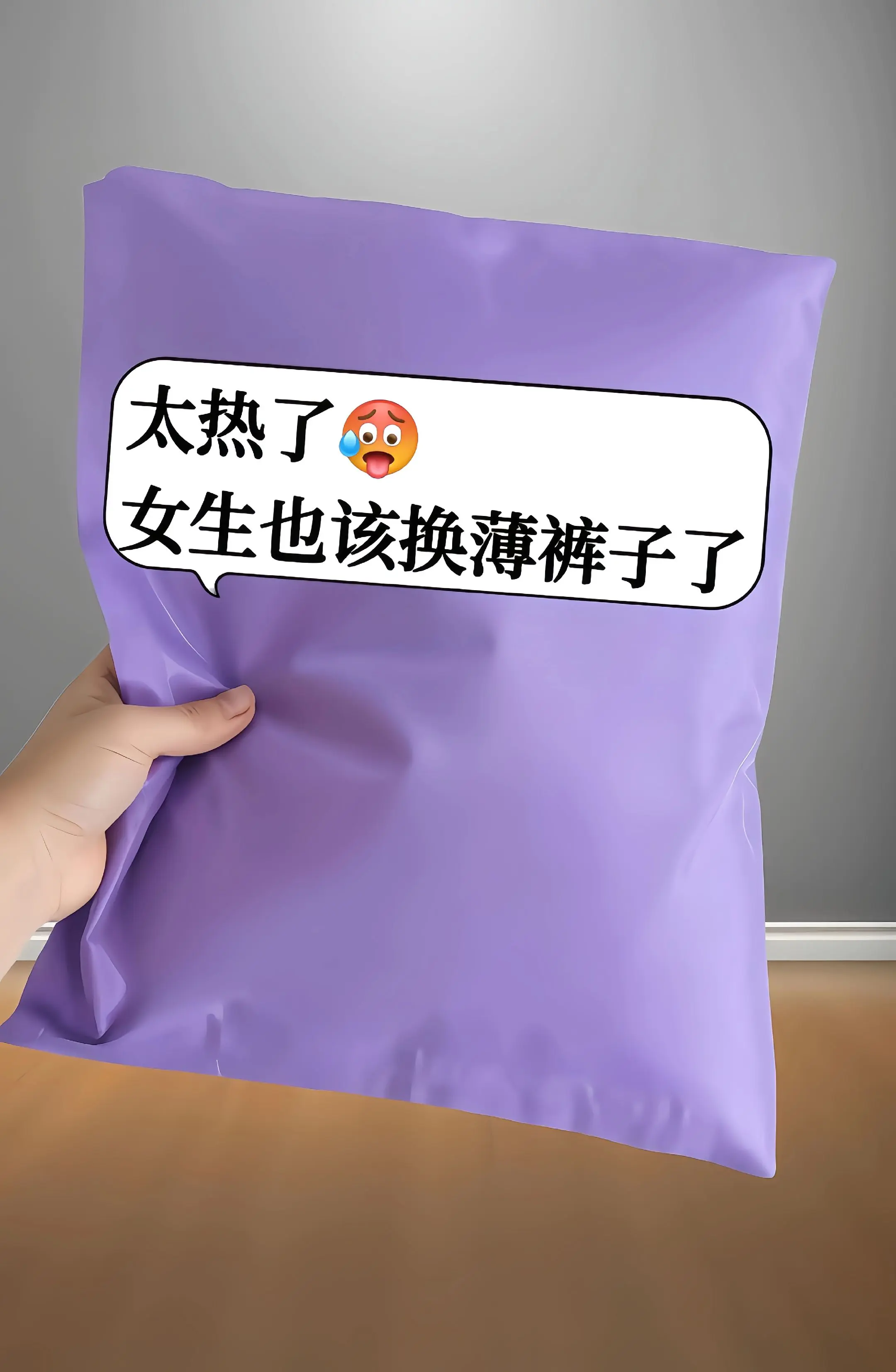 姐妹们啊，2025 年超绝的冰丝亚麻阔腿裤杀疯啦！ 这条裤子简直就是夏...