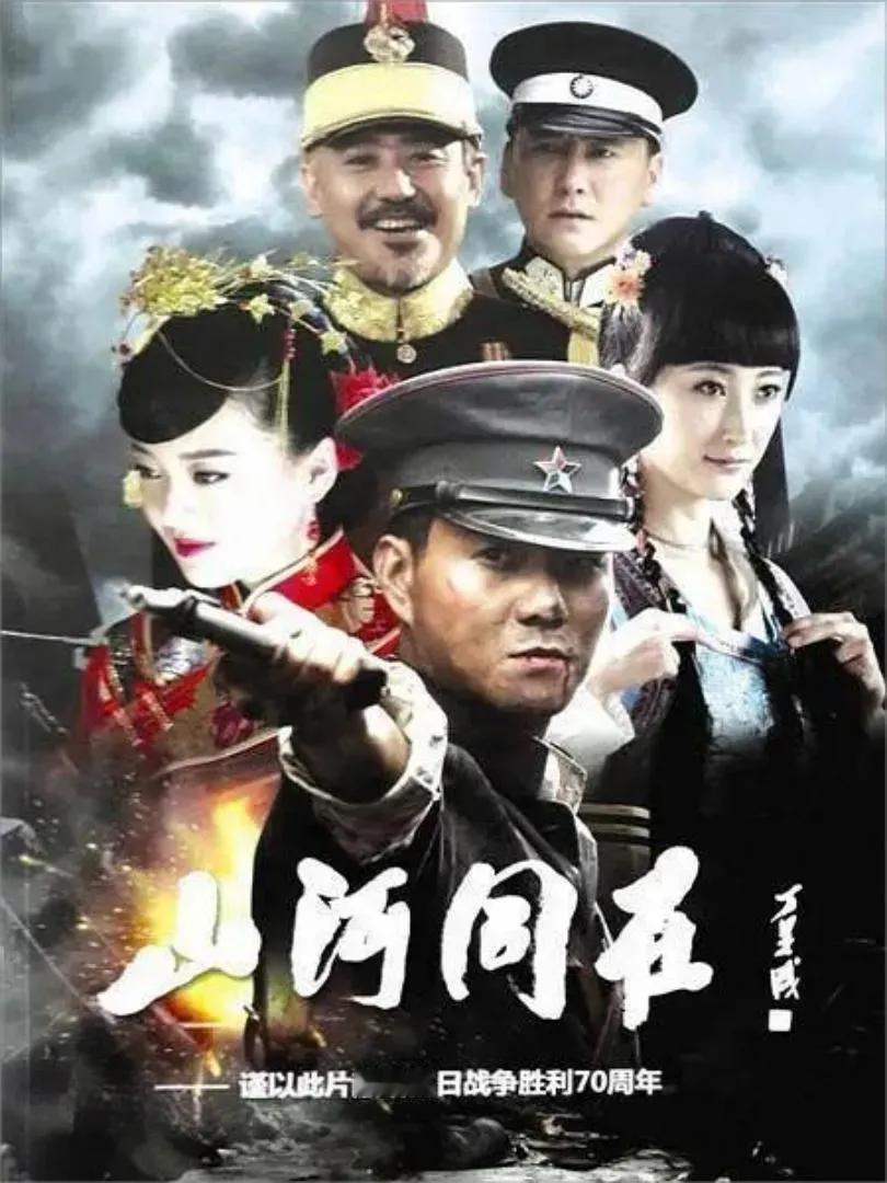9月4日周五，下午《山河同在》重播
       天津卫视
       4日1