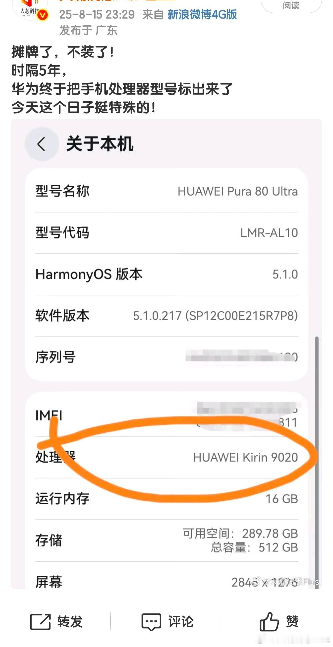 想起任老在华为军团中讲的话：用艰苦奋斗，英勇牺牲，打出一个未来30年的和平环境，