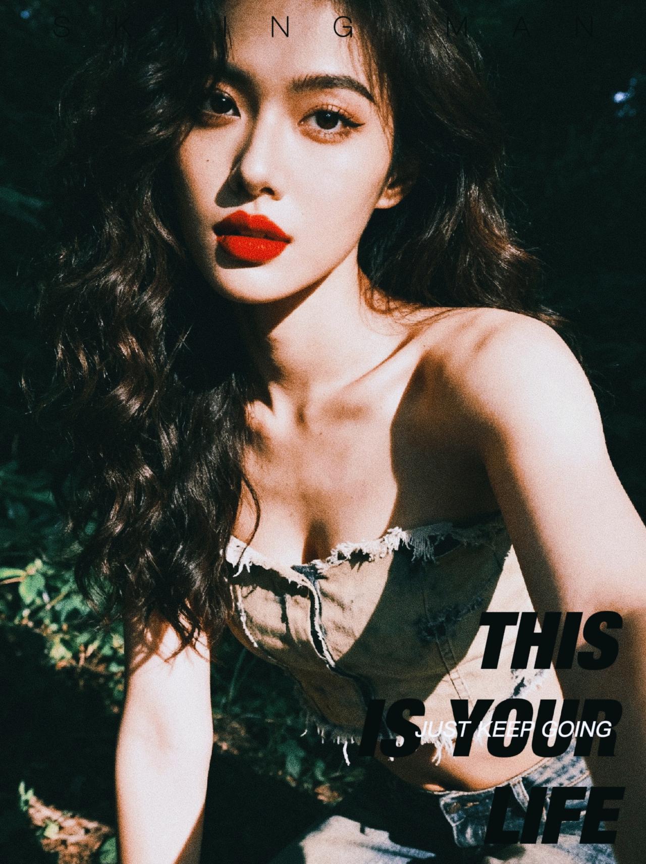 红唇映绿意，自然显风姿。