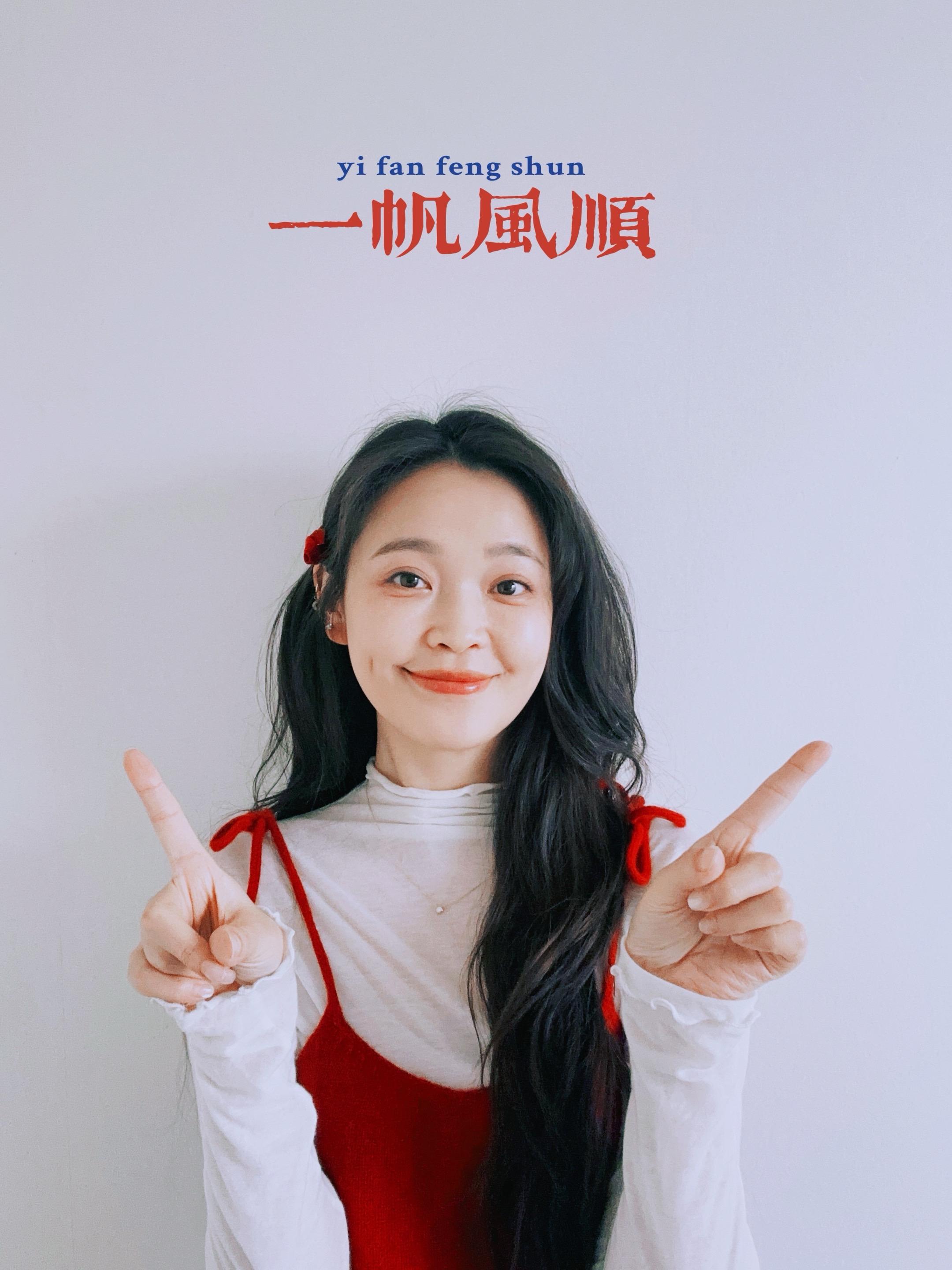 新年手势拍照超简单📷。姐妹们新年快乐！！！ 明天就是除夕了，照片没拍...