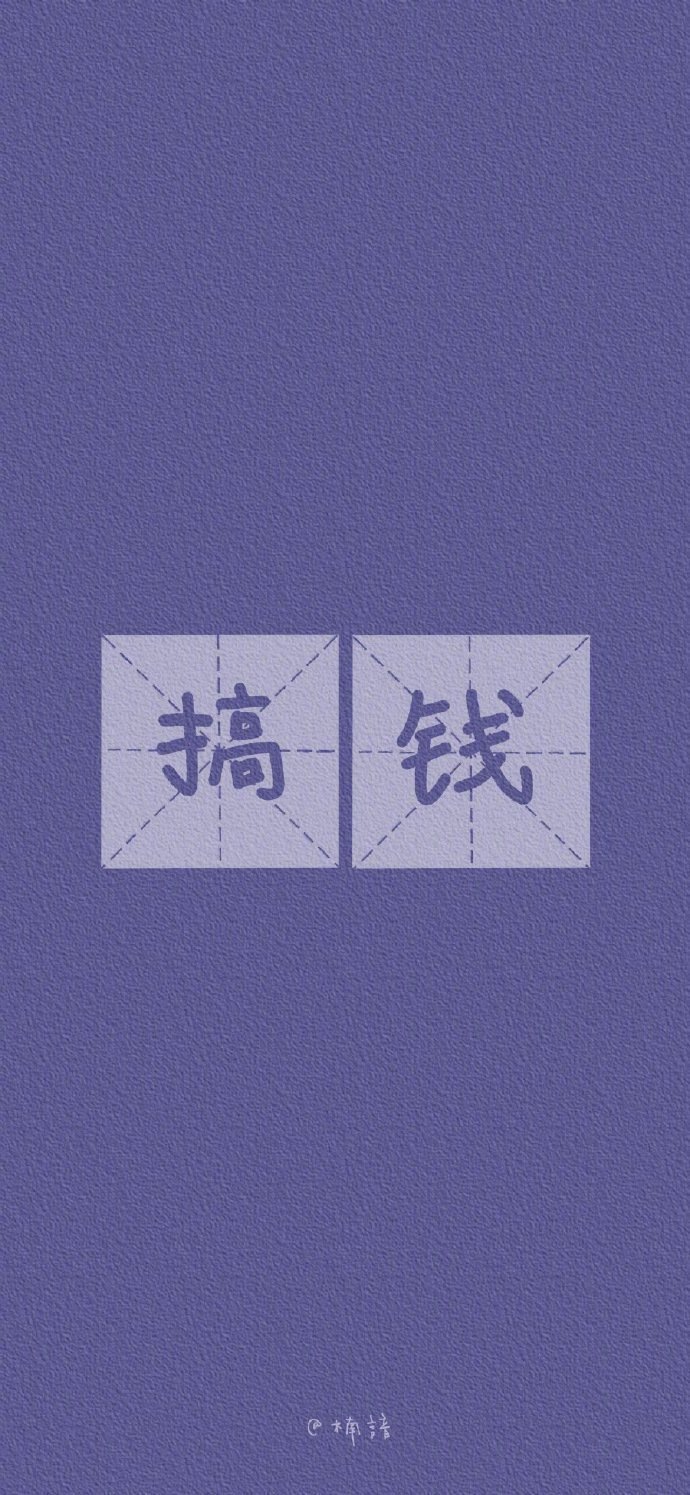 当一个女人，主动买单，做事大度，为人真诚，不蹭吃蹭喝，自尊自爱，她的段位一定无人