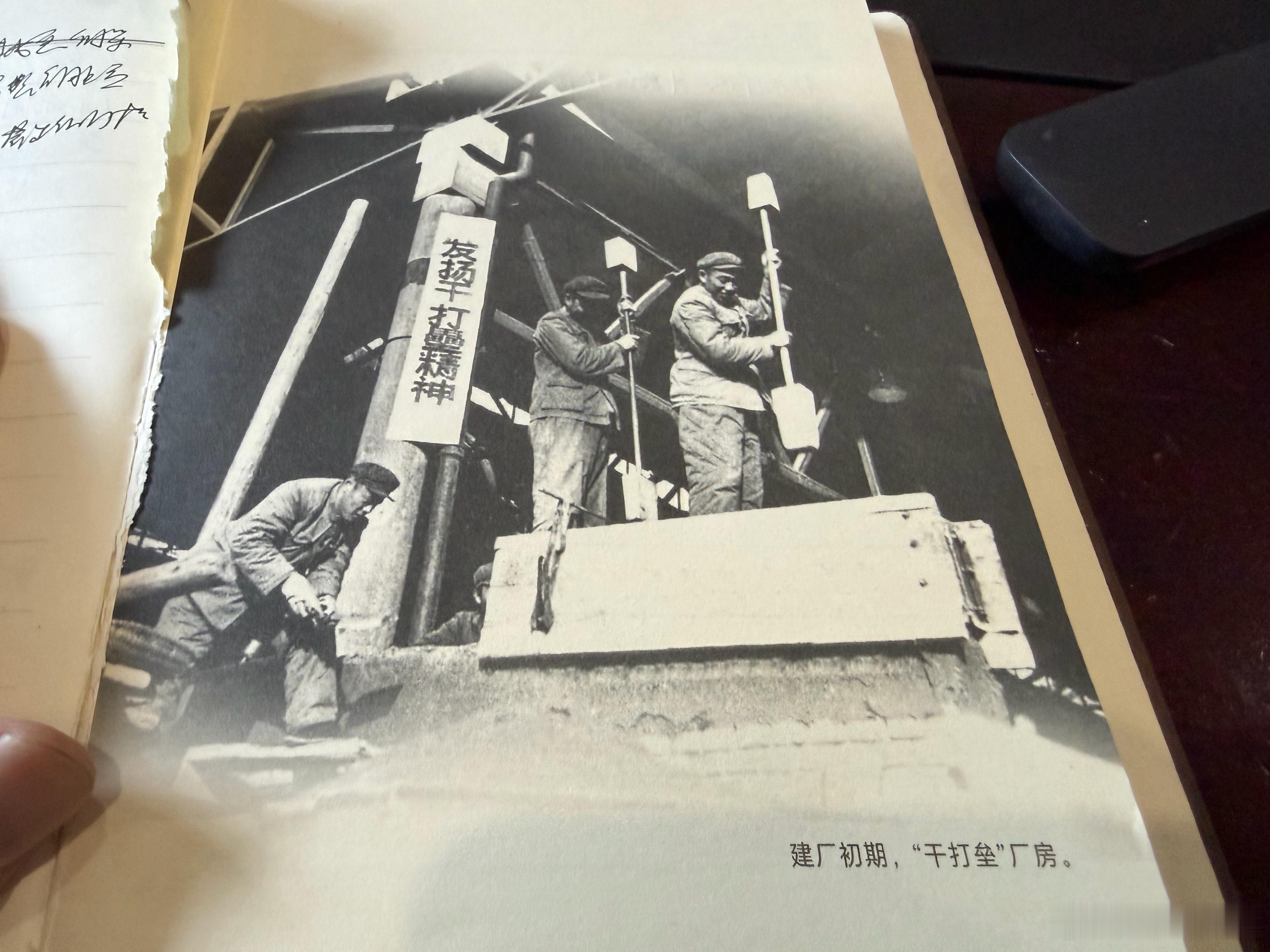 中国汽车工业发展的艰难历程！ 