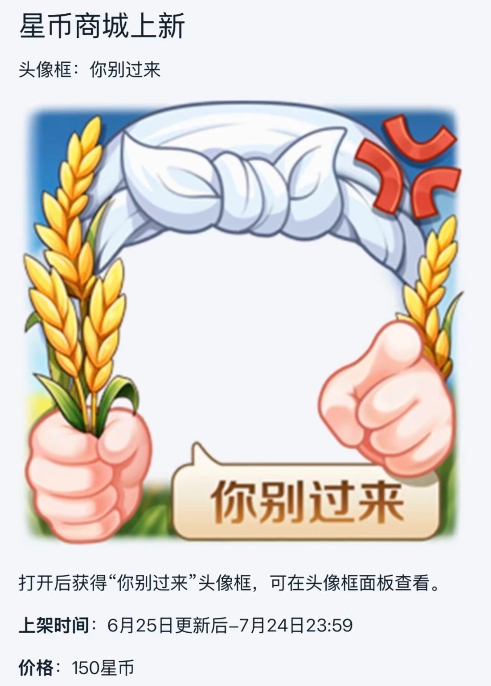 啊啊啊笑死我了 