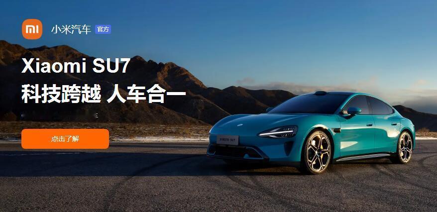 在之前发布会的时候，雷大大说了句名言，“50万内没对手”，当时大家没怎么当回事，