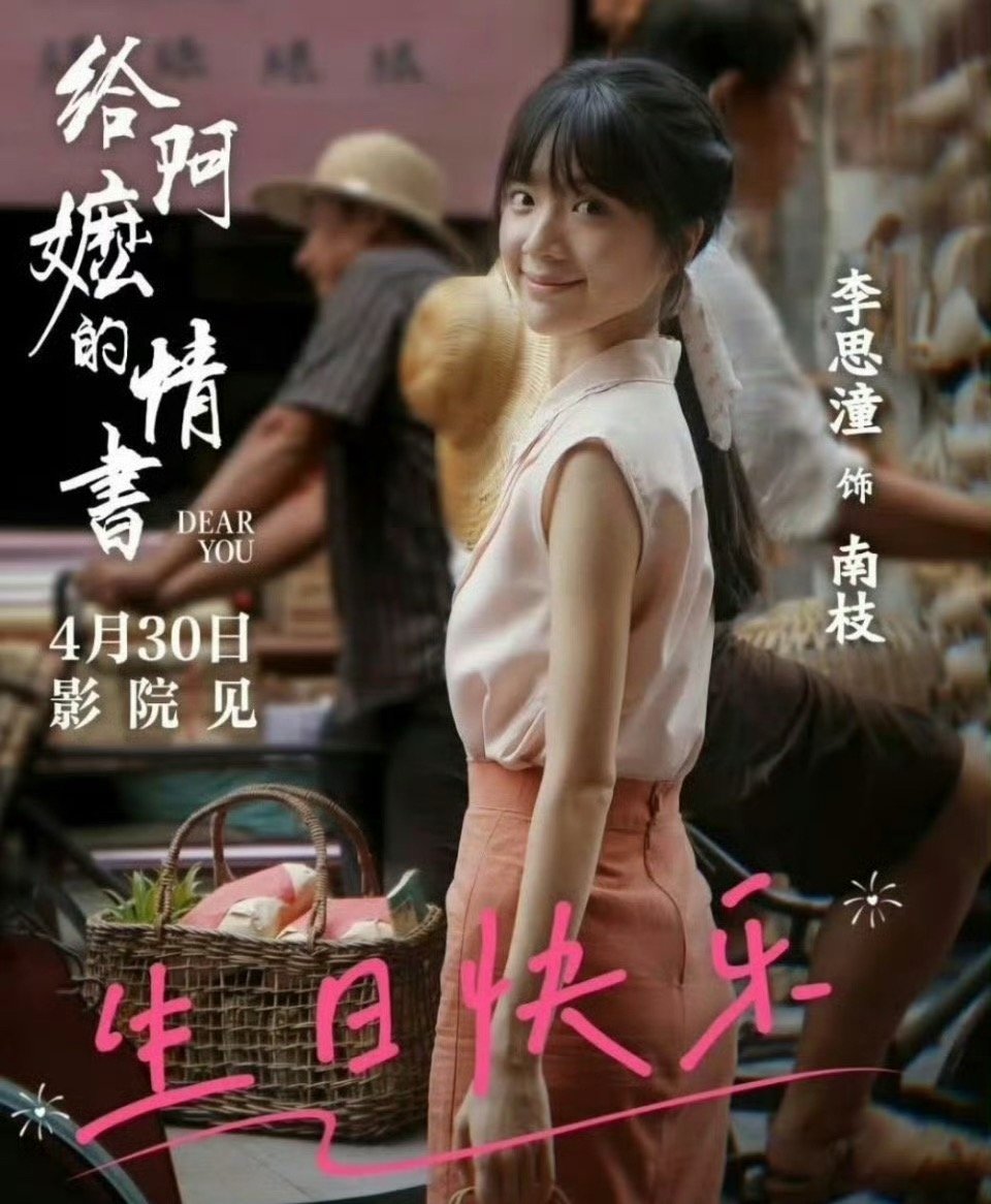李思潼 虎鲸文娱不管签没签 李思潼都正式踏上职业演员之路，期待她的更多作品 