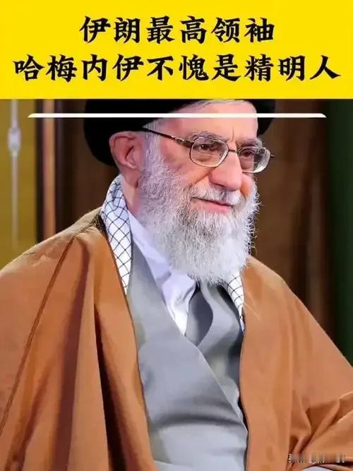 伊朗明明都跪了，为啥以色列还要收拾它？

你以为只是个突袭？这是以色列憋了好多年