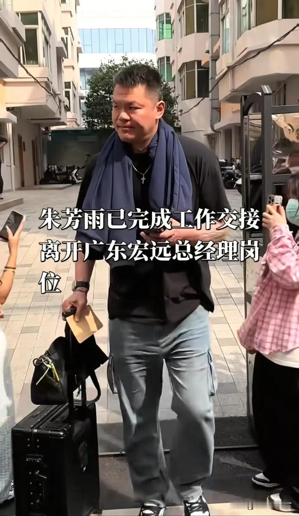 这三个“不能忍”是朱八离职的主要原因？
         朱芳雨为什么突然离开宏