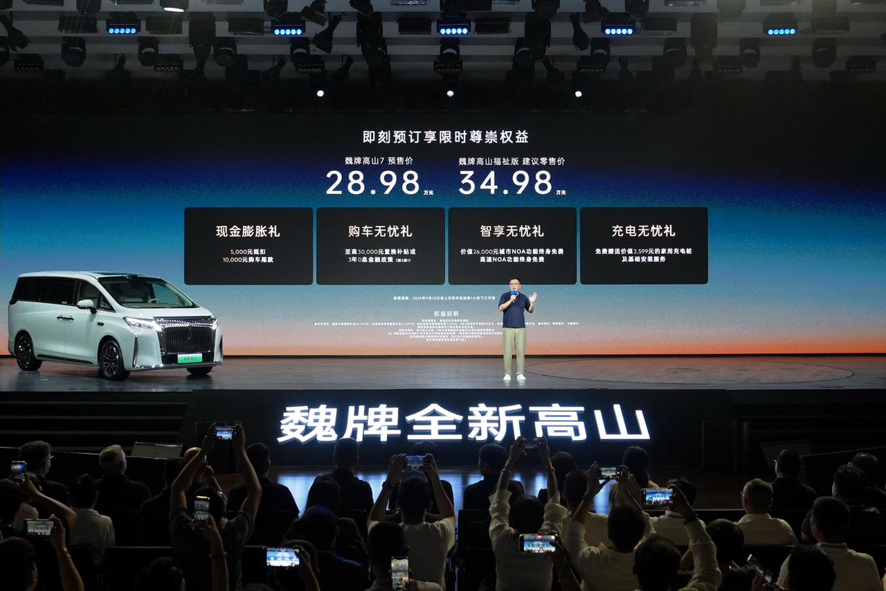 28.98万的售价一公布，我就知道魏牌高山7对年轻家庭的吸引力稳了，这个定价精准
