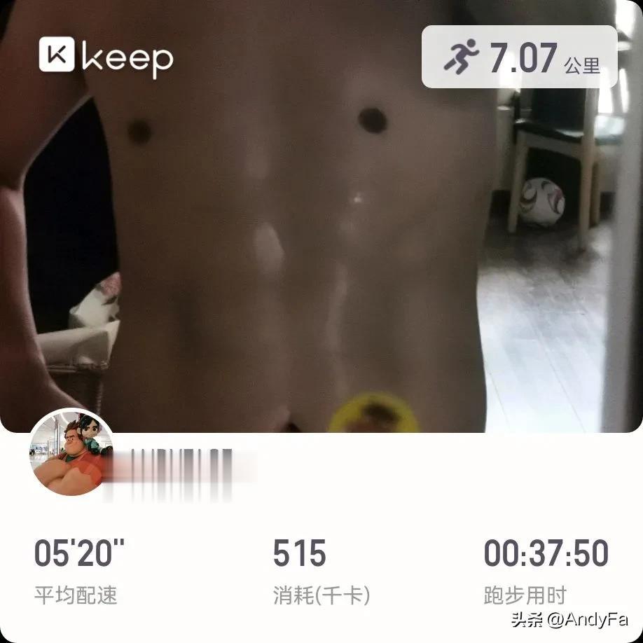 昨天一场雨，早上的天就很蓝，空气也清爽了很多，这样的诱惑根本抵挡不住。
那就跑吧