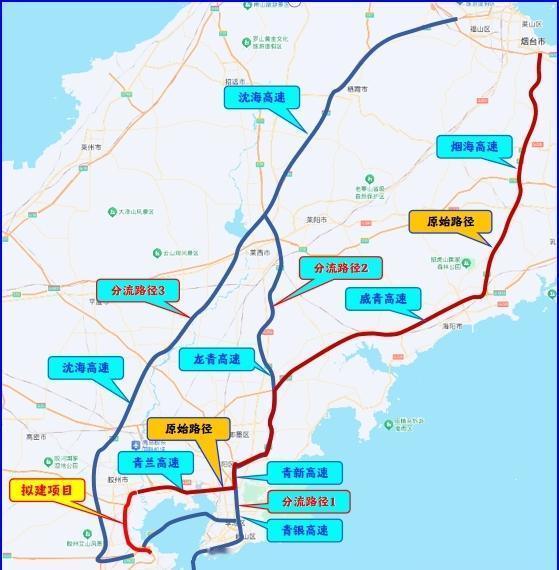 2026年6月24日5:00至6月25日17:00，因青兰高速公路河套至黄岛段改