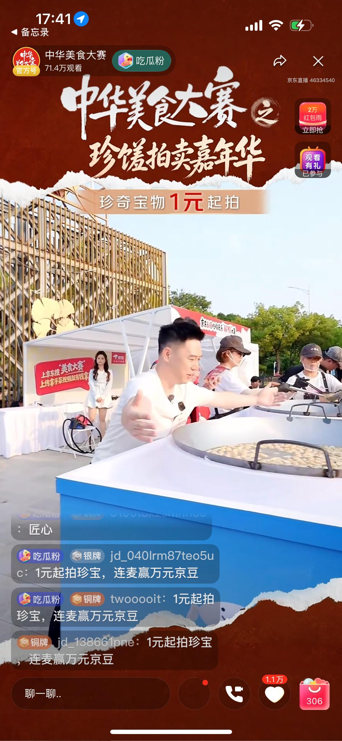 南京惊现千人同吃鸭血粉丝锅咋说呢，作为一个土生土长的南京人，从来不觉得“没有一只