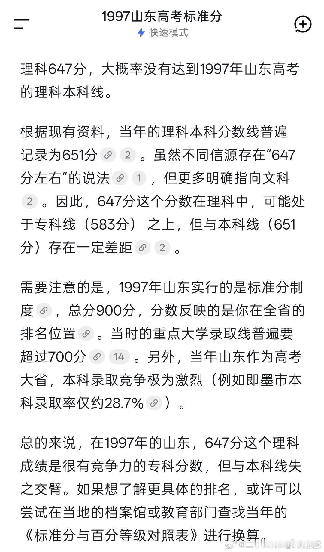 痛苦了一晩上，被任泽平拉黑了，现在心情好起来，清华投行小兵也被小任嗄腰子了！ 被