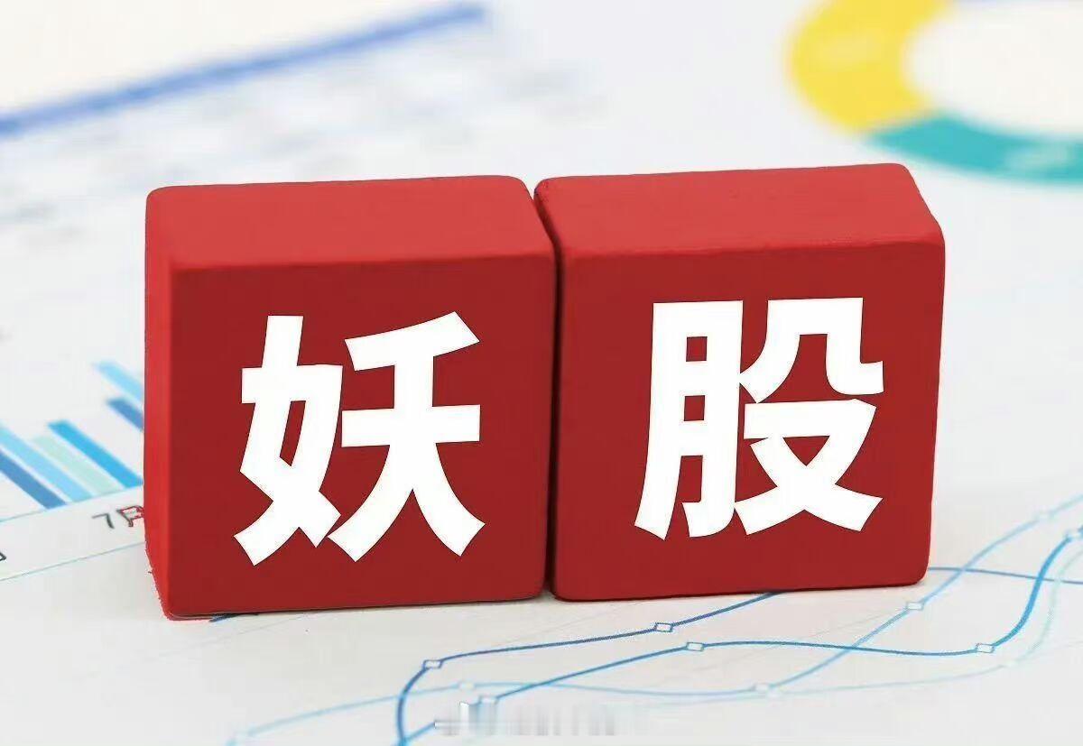 近期A股家居板块走出了一只“妖股”，以PVC（聚氯乙烯）弹性地板为主业的爱丽家居