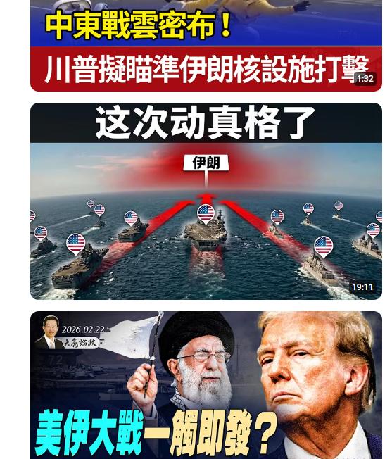 伊朗打不打仗谁说了算？我不知道。但我知道中国和俄罗斯目前都还没有官宣撤侨。

这