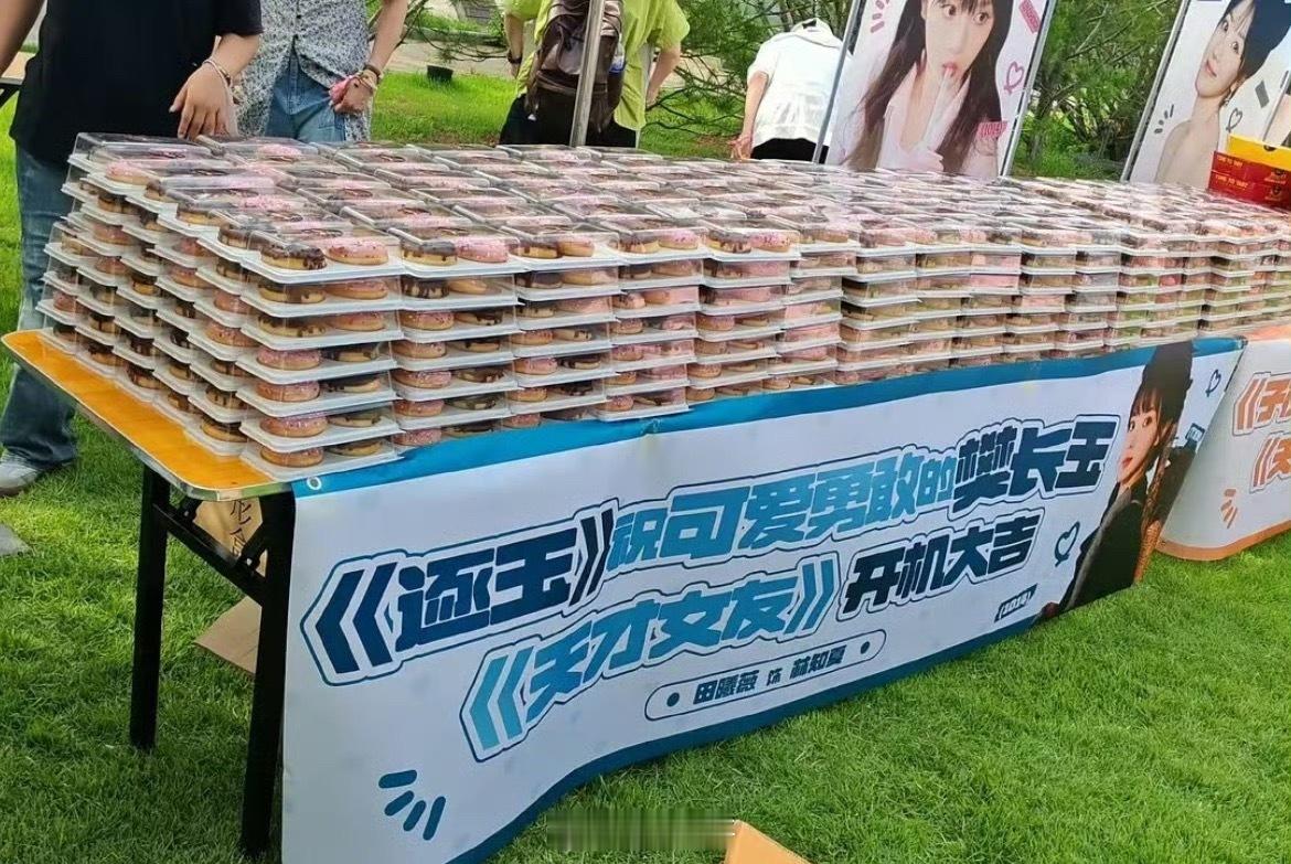 逐玉子夜归为田曦薇新剧应援 田曦薇两部待播剧为新剧开机应援 ​​​