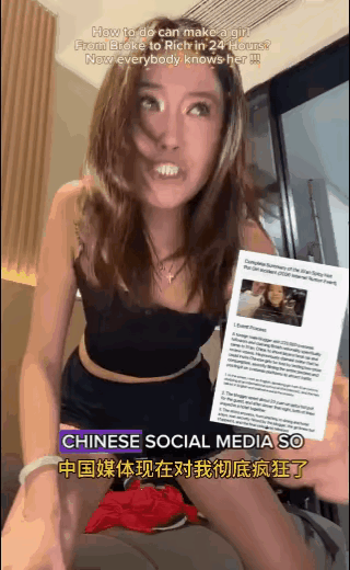 从西安麻辣女的肢体语言和形象看，完全和中国女孩不一样。也许她还保留中国国籍，但精