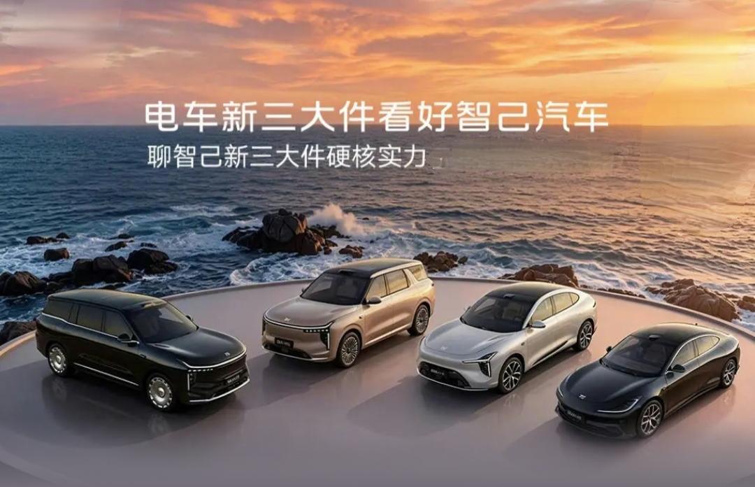 智己汽车在快充领域做的还是值得称道的，有“全域800v超快充平台”，这是它在充电