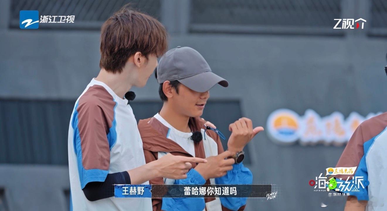 别给王赫野的嘴留档期了 王赫野一开口就像是打开了笑声的闸门，每次他的话语都能引起