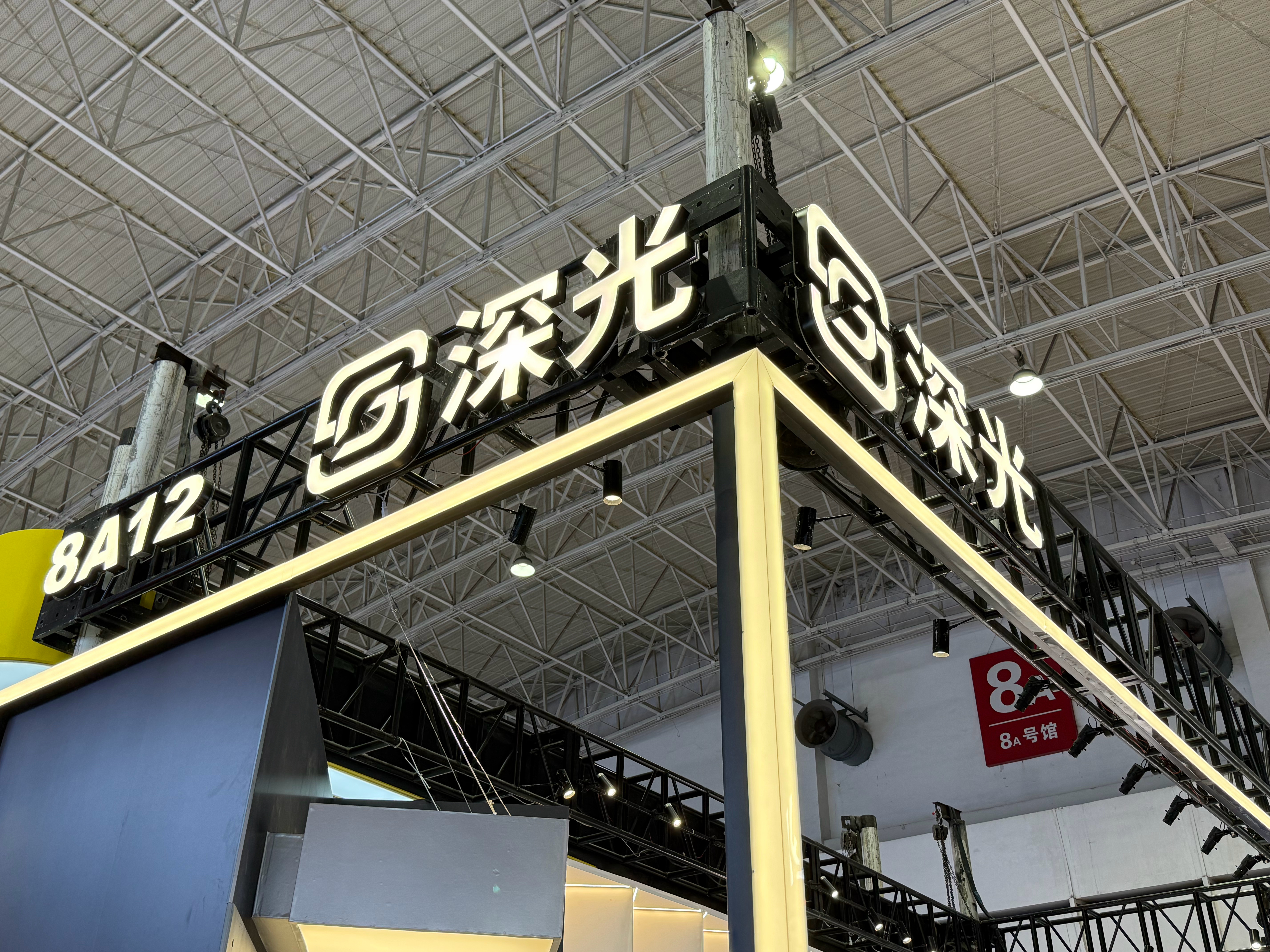 birtv2026深光影像 【BIRTV逛展｜深光SG‑image展台打卡】BI