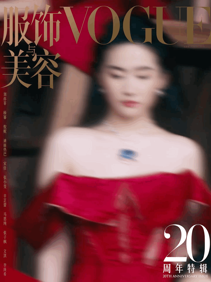 没有这个国民认可度，就不要乱用“星光”来给自己找补了，“你以为你是刘亦菲啊”
