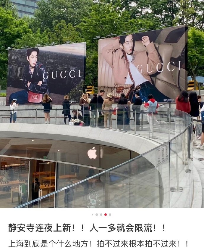肖战地广限流打卡，巨星的影响力与效应，所到之处都成了打卡热点[老师好] ​​​