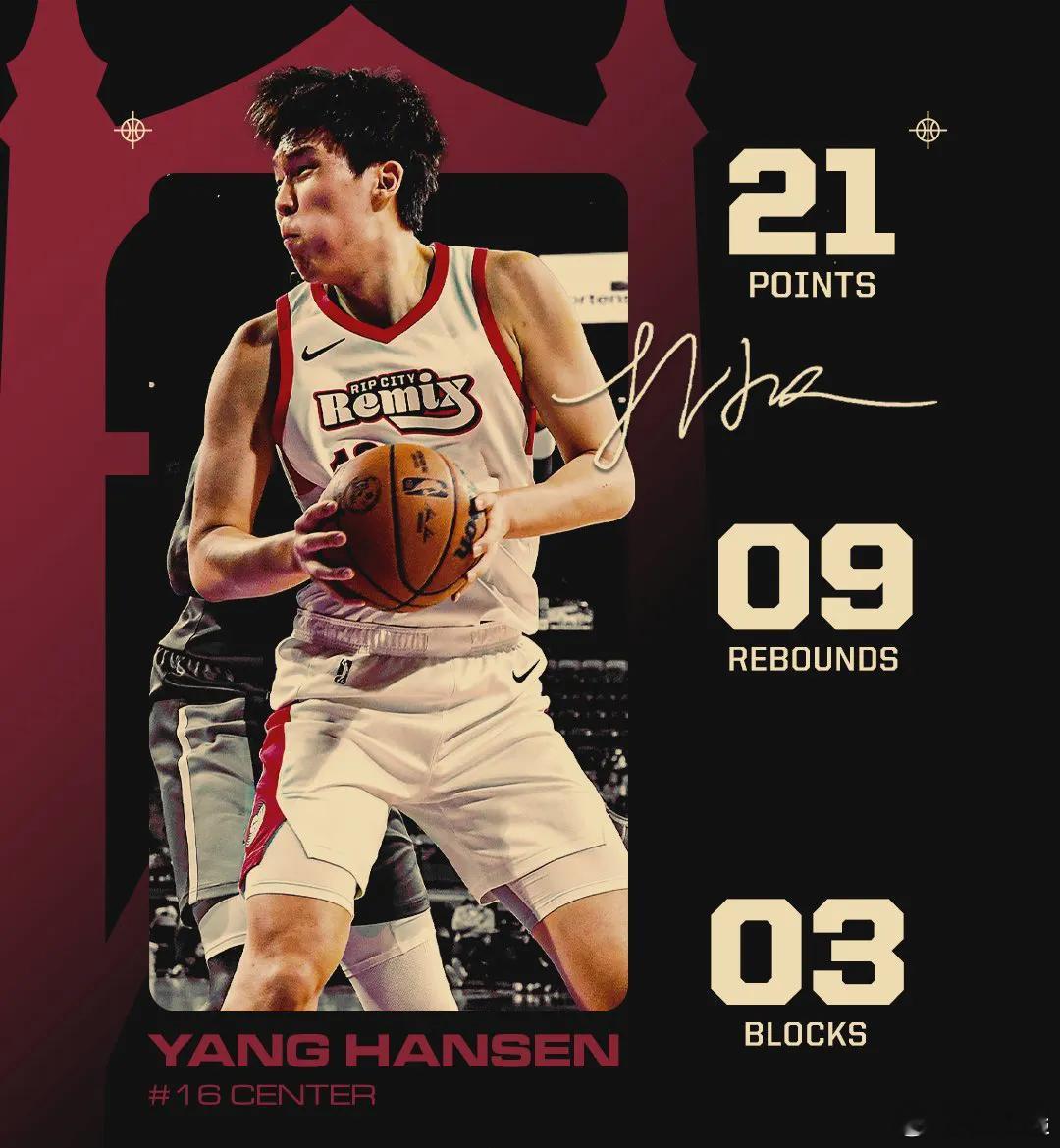 21分创G联赛新高！杨瀚森：打球首先要自信 畏首畏尾打不好球北京时间11月17日