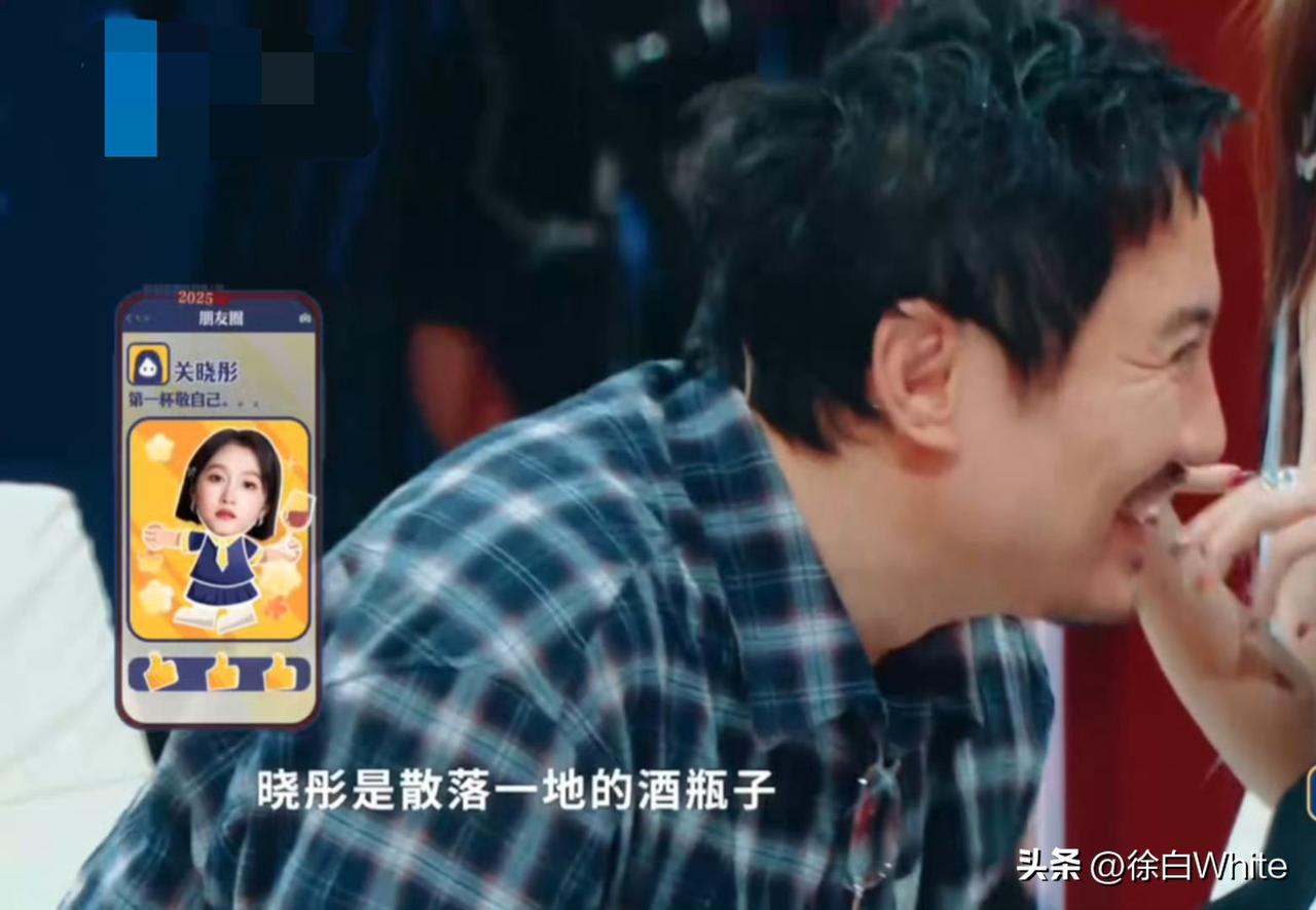 9月12日，关晓彤半夜喝酒发朋友圈
在最新一期的《王牌对王牌》中，沈腾调侃关晓彤