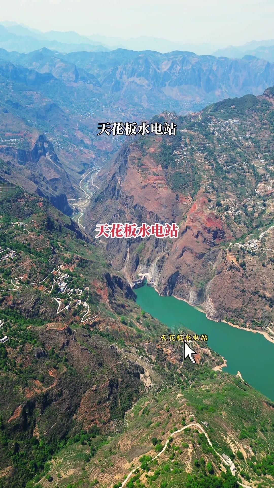 1️⃣位置：位于云南省鲁甸县翠屏乡境内。
2️⃣距离：距昆明市区240千米，距昭