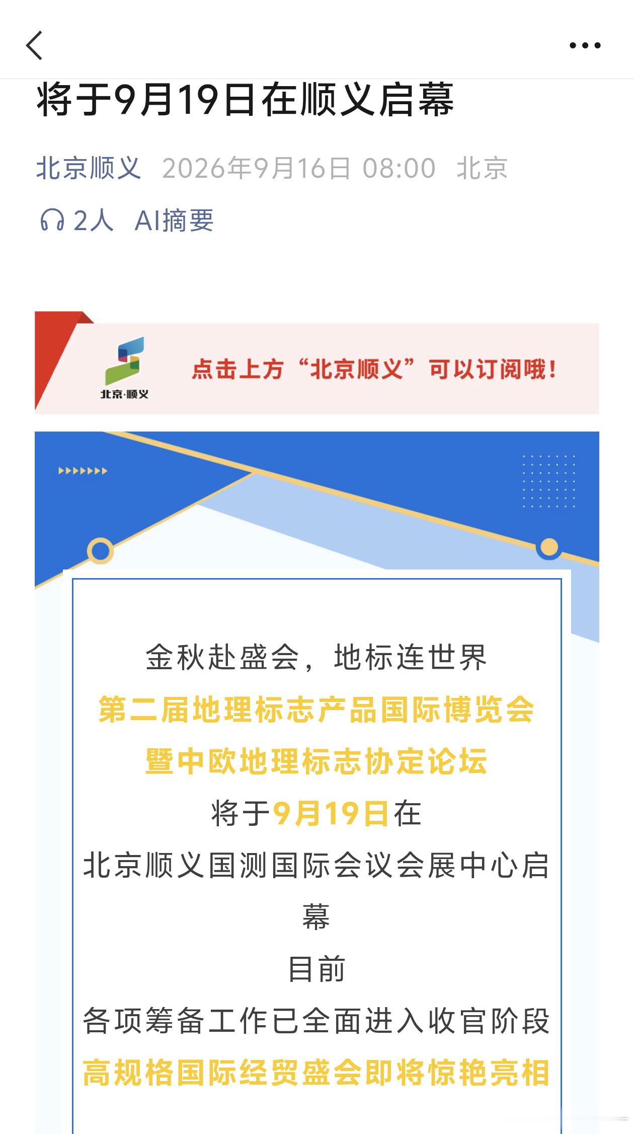 张颂文[超话] 好忙的文文呀 ​​​