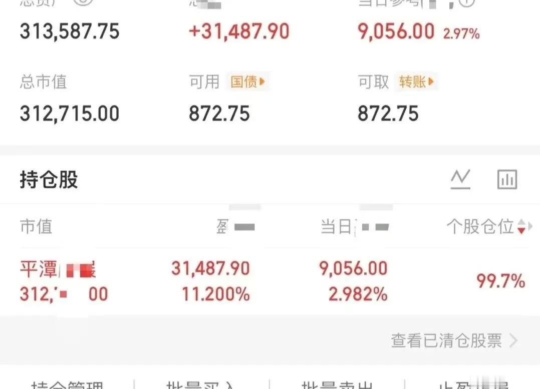 大曾子又涨到31万了！平潭依然选择格局，早盘水下开，虽然今天商业航天和端测AI很