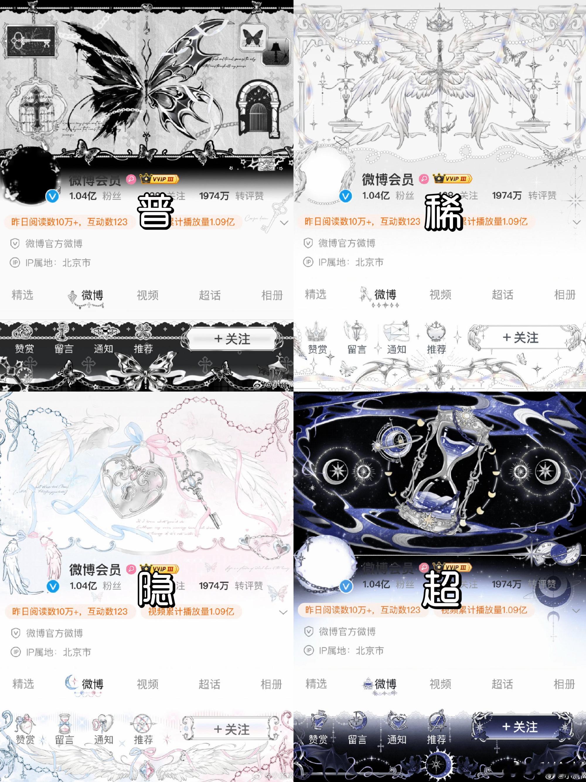 我打死都想不到最后一个是超 