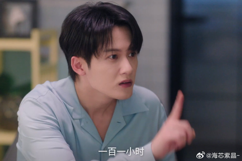 爱情有烟火白天同事晚上同居谁能懂啊，傲娇上司变合租室友，白天使唤我加班，晚上还让