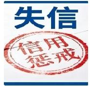老赖借用他人银行卡收款，查实后不仅还钱，还会加重判刑！帮卡亲友也可能坐牢
 
不
