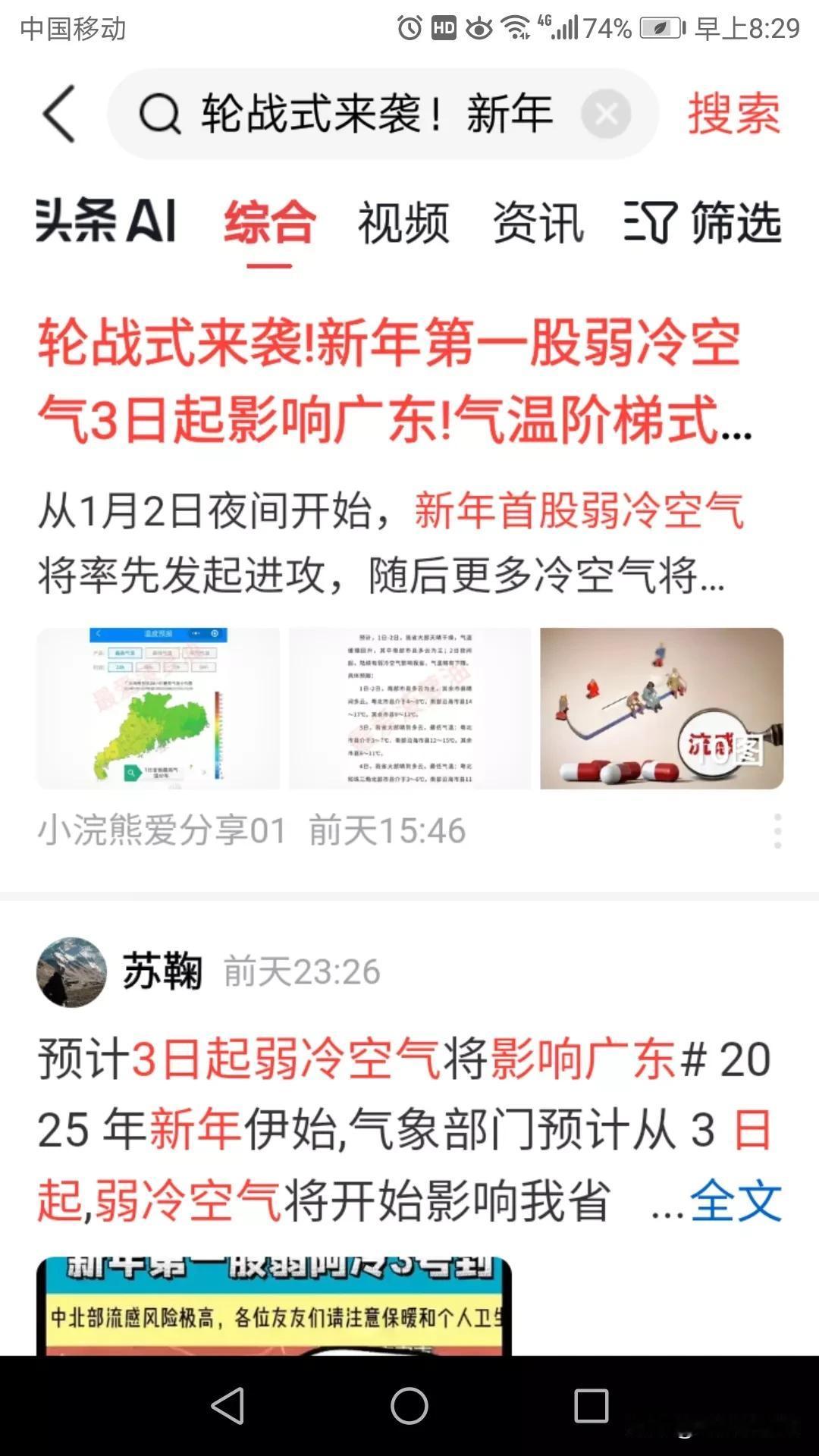 头条这审核能力真的有点让人无力吐槽啊！
妥妥的就是要逼疯原创者的节奏啊！

每次