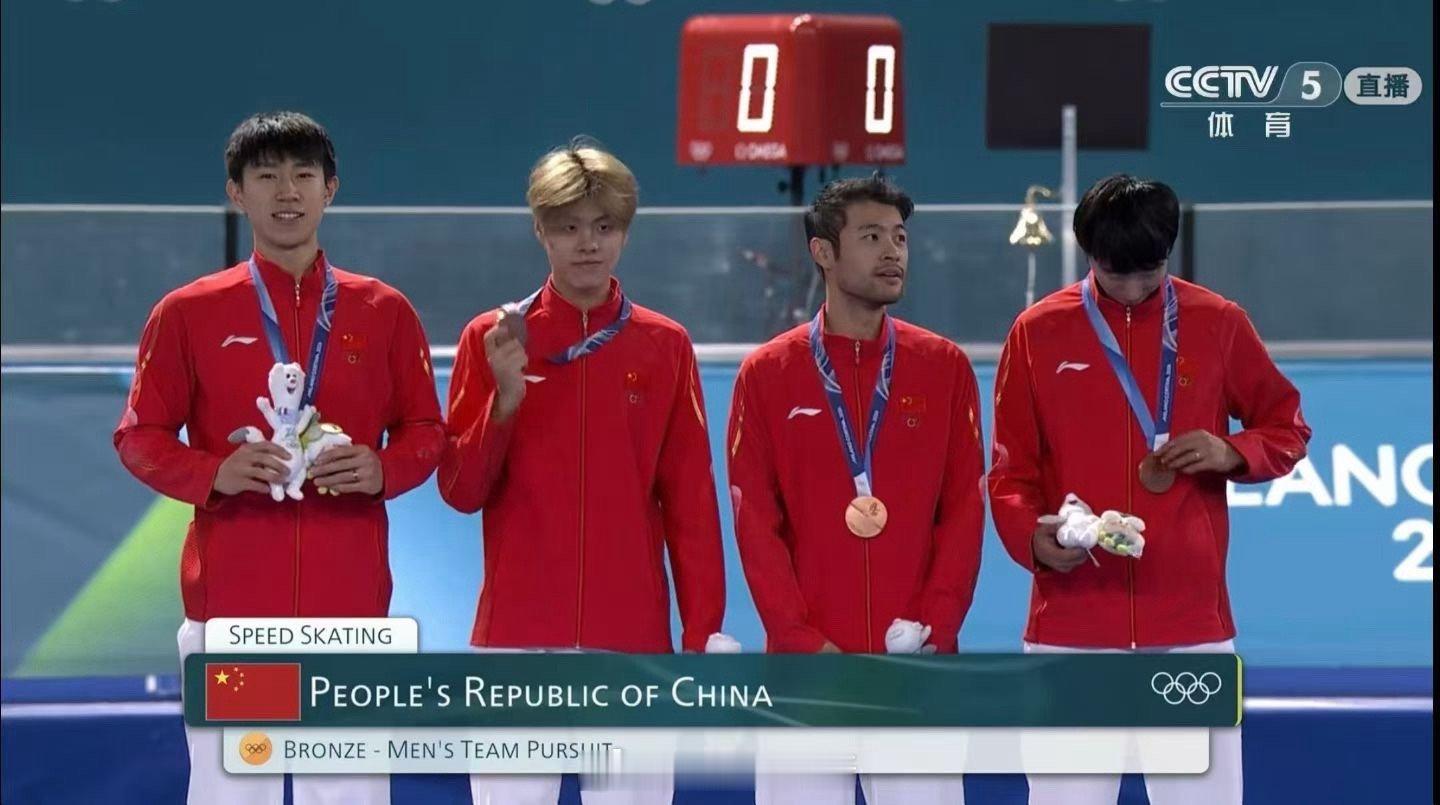 正月初一的大惊喜！中国速滑男队以0.09秒的优势赢下荷兰队，拿到团队追逐的第三名