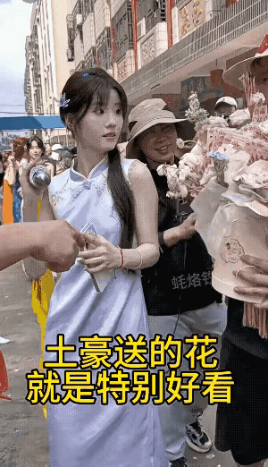 你太小看潮汕女孩的家底了，你这点钱说不定都没人家零花钱多