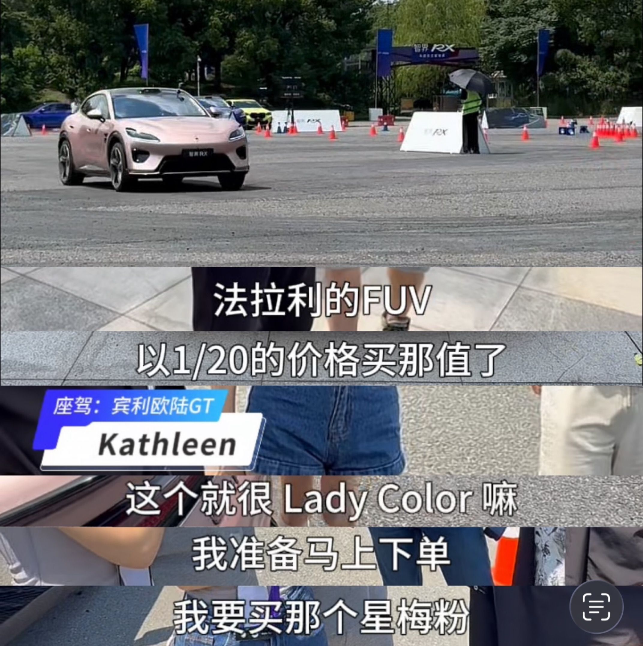 打破了对电车的刻板印象 开过电车后发现回不去了 豪车车主换车开始换口味了不少保时