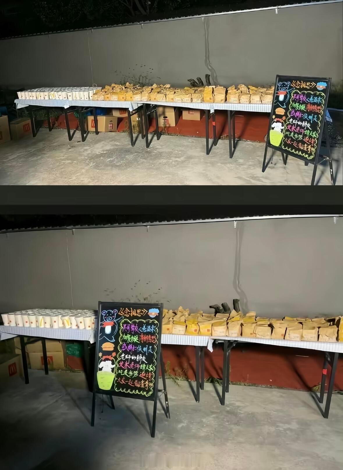 艾米请侯明昊剧组吃麦当劳 《雀骨》的剧组氛围真好 