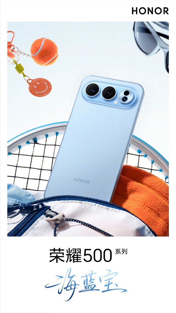 这话题够潮~翻译翻译就是：荣耀500一下子就让我心动了！全系一体冷雕工艺，配色纯